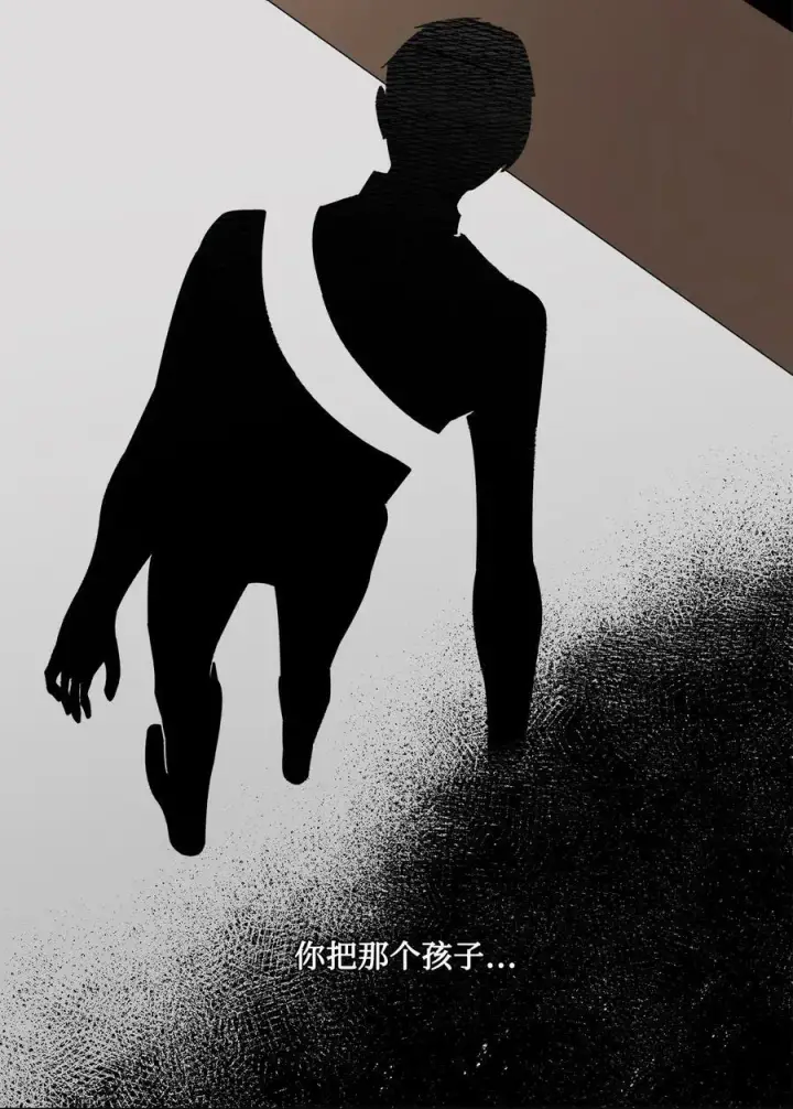 漫画《魔鬼》34 镣铐第8张图