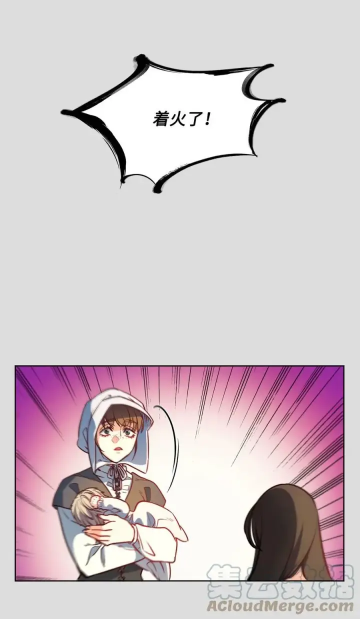 漫画《魔鬼》35 火刑第10张图