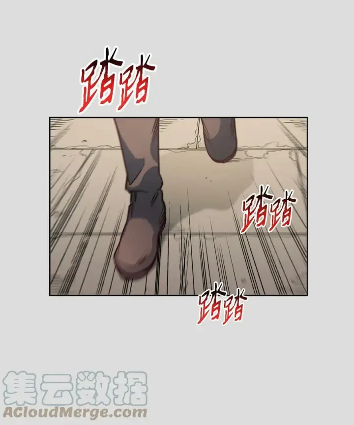 漫画《魔鬼》35 火刑第13张图