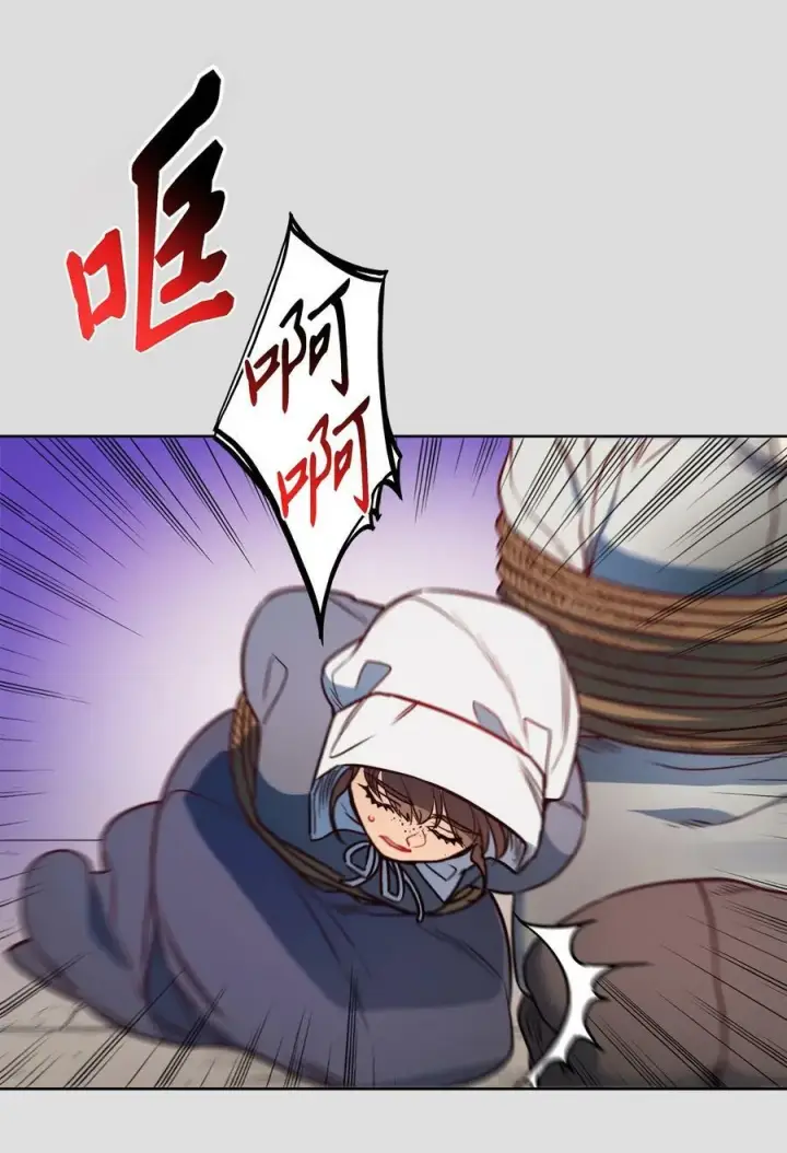 漫画《魔鬼》35 火刑第24张图