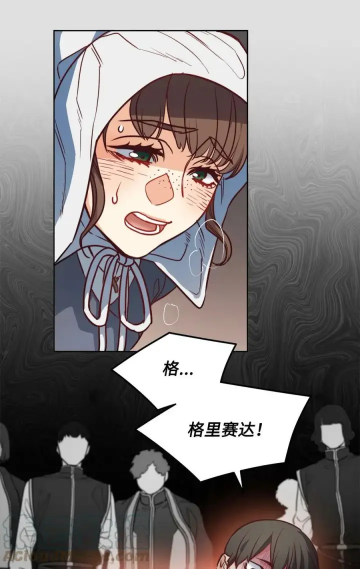 漫画《魔鬼》35 火刑第25张图