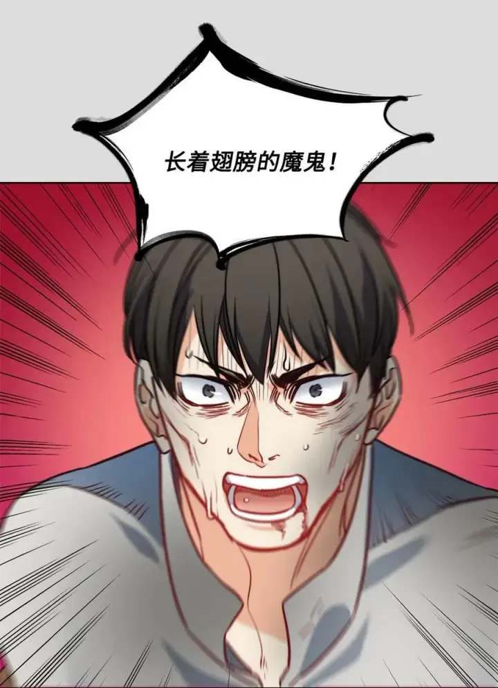 漫画《魔鬼》35 火刑第30张图