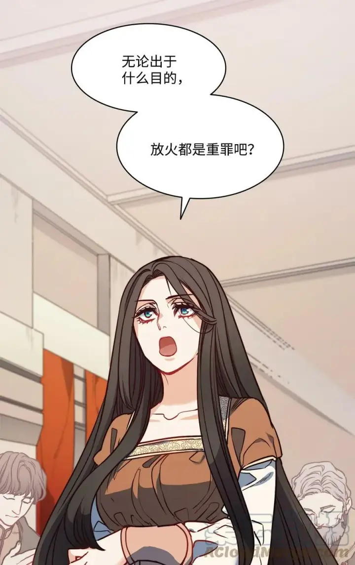 漫画《魔鬼》35 火刑第37张图