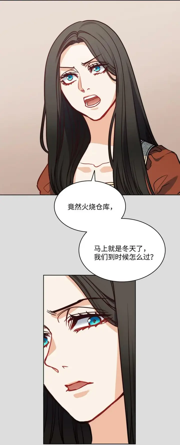 漫画《魔鬼》35 火刑第39张图