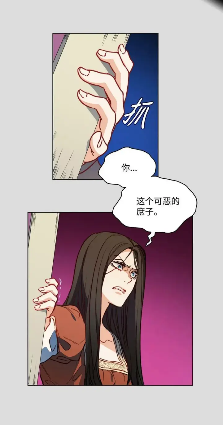 漫画《魔鬼》35 火刑第47张图