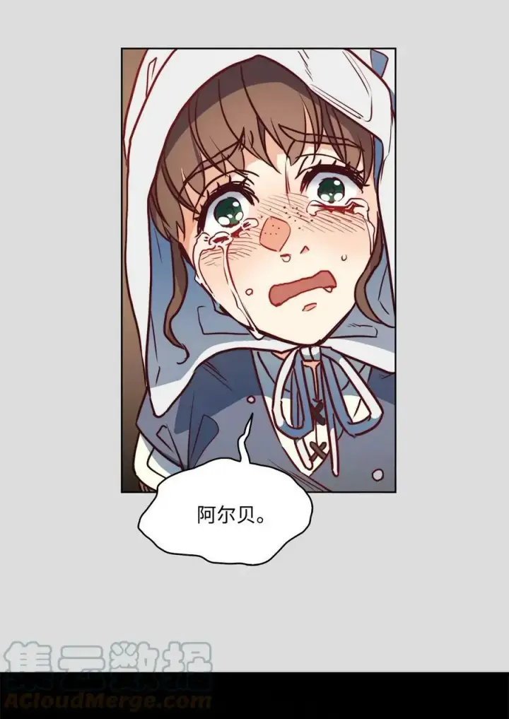 漫画《魔鬼》35 火刑第49张图