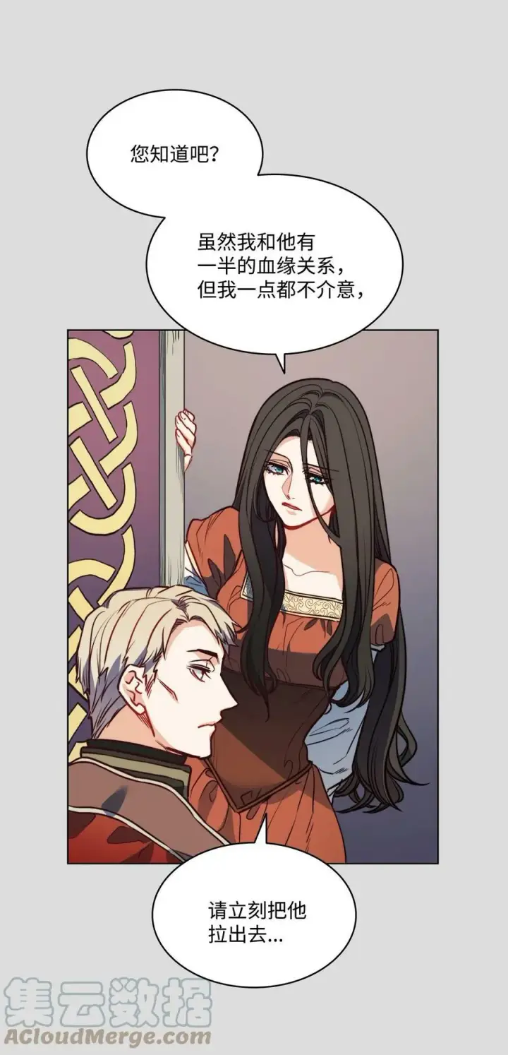 漫画《魔鬼》35 火刑第58张图