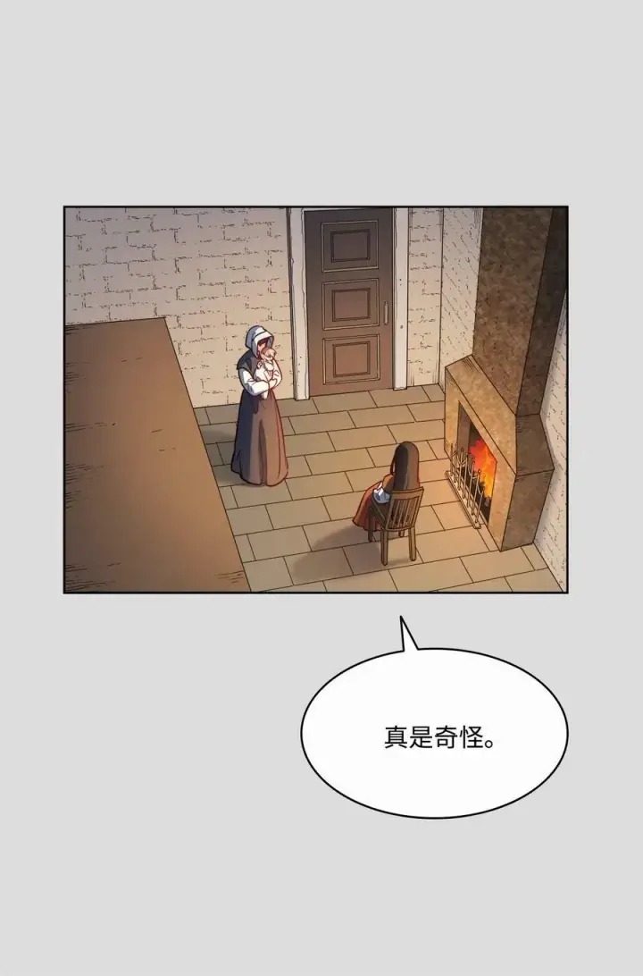 漫画《魔鬼》35 火刑第6张图