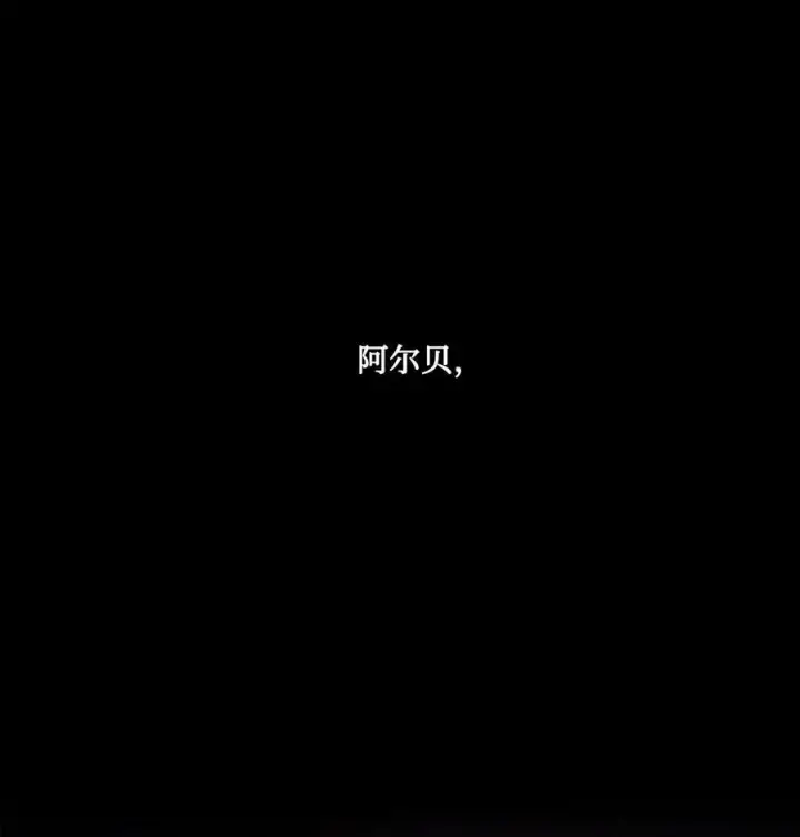 漫画《魔鬼》35 火刑第63张图