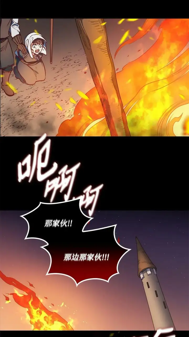 漫画《魔鬼》35 火刑第65张图