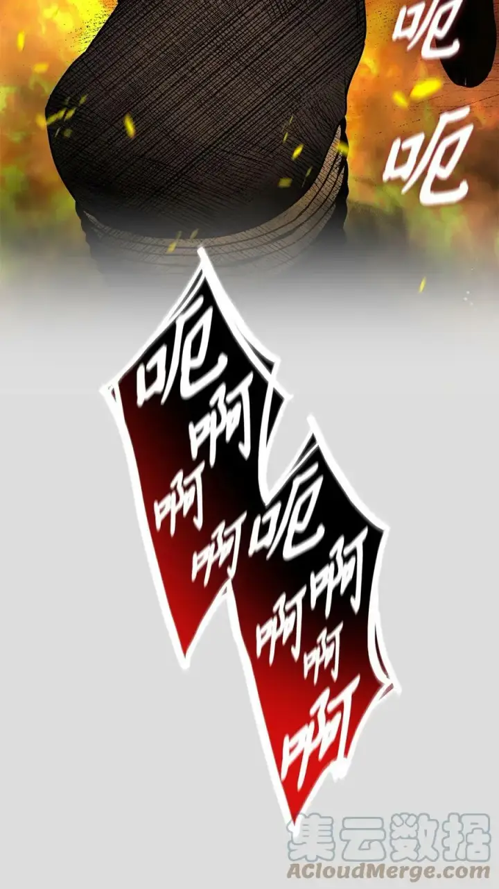 漫画《魔鬼》35 火刑第67张图