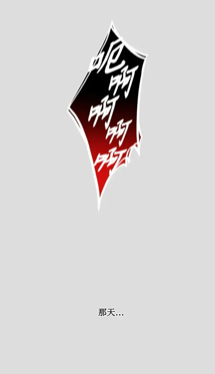 漫画《魔鬼》35 火刑第68张图