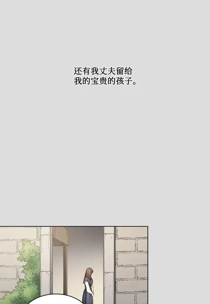 漫画《魔鬼》35 火刑第71张图