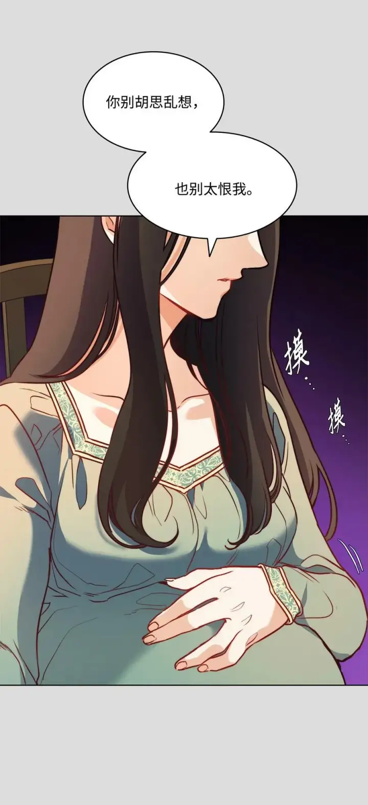 漫画《魔鬼》35 火刑第74张图