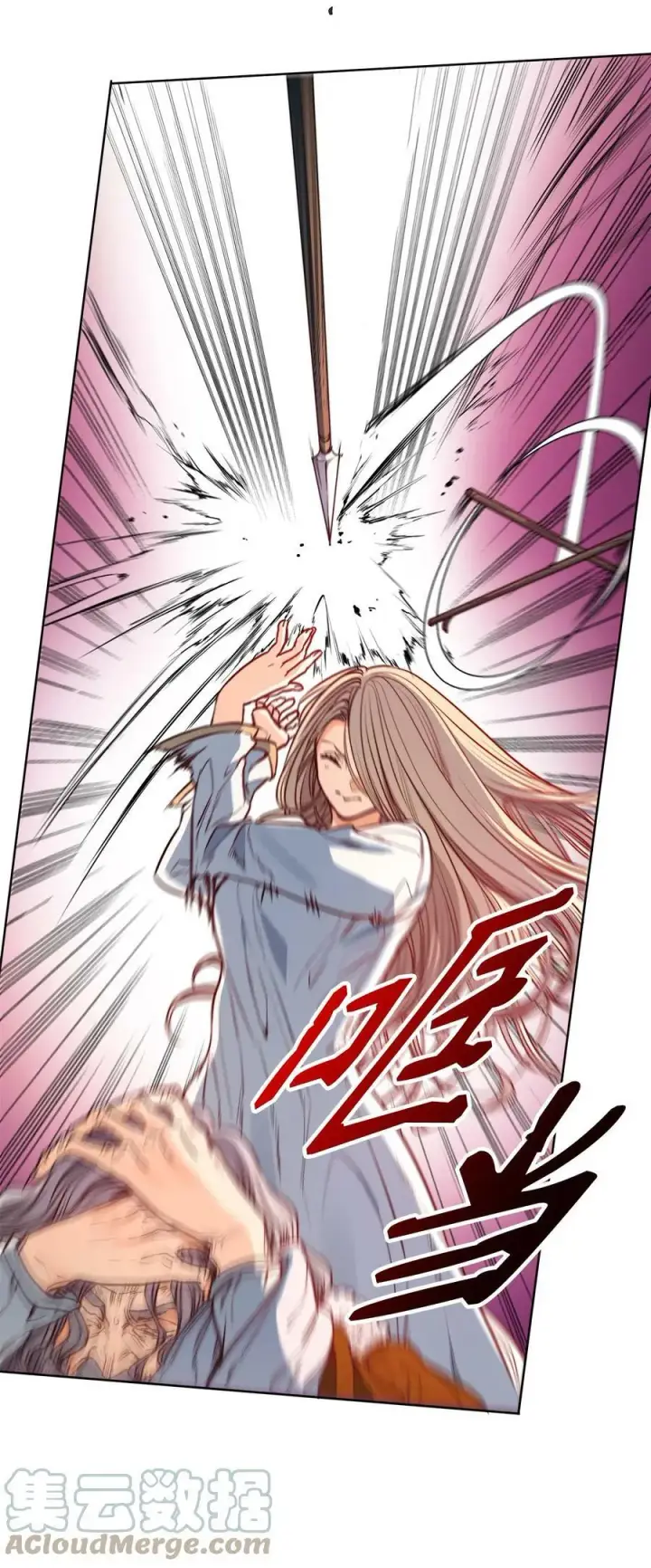 漫画《魔鬼》43 约翰“复活”第16张图