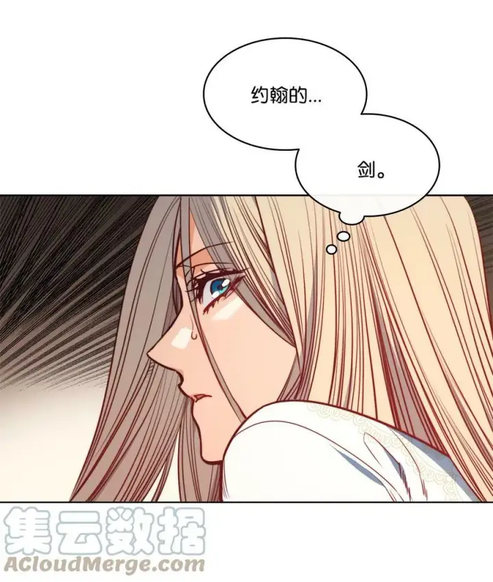 漫画《魔鬼》43 约翰“复活”第22张图