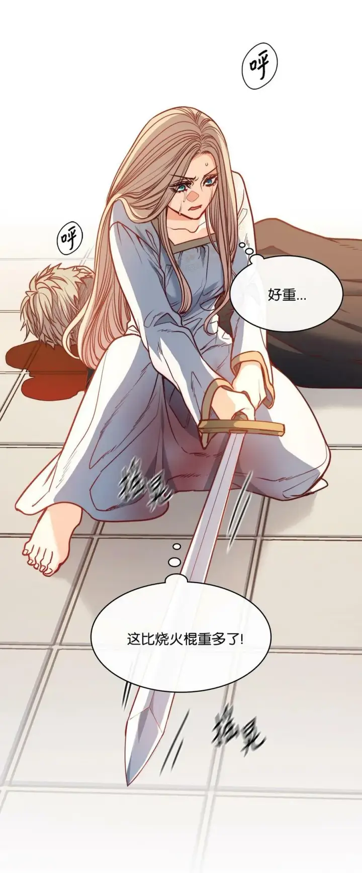 漫画《魔鬼》43 约翰“复活”第26张图