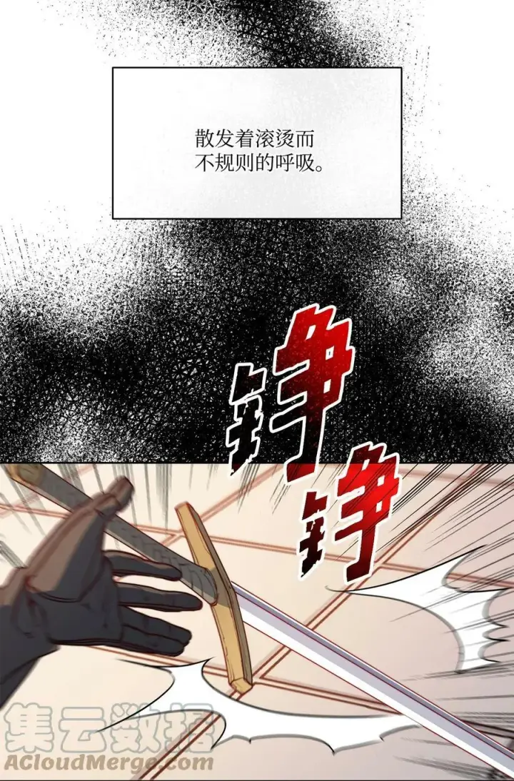 漫画《魔鬼》43 约翰“复活”第34张图