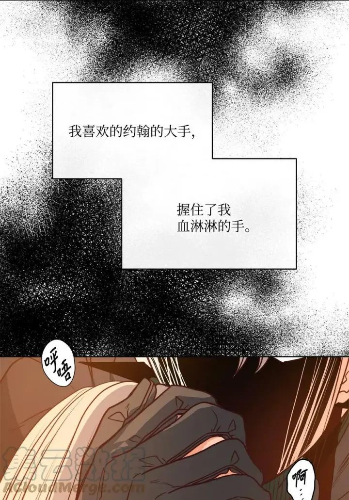 漫画《魔鬼》43 约翰“复活”第37张图