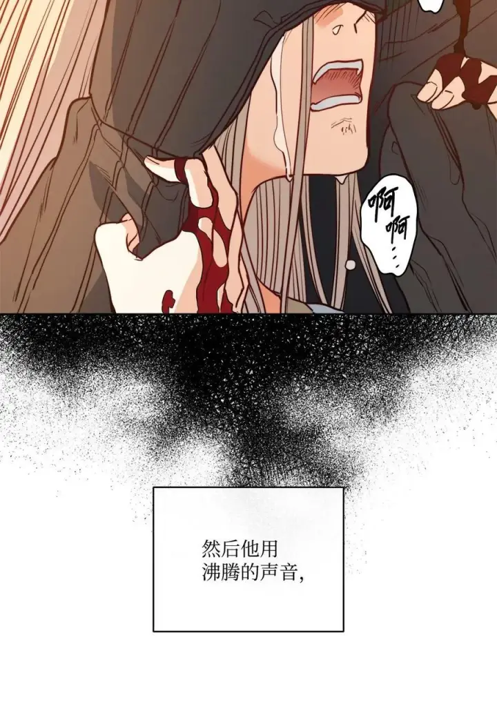 漫画《魔鬼》43 约翰“复活”第38张图
