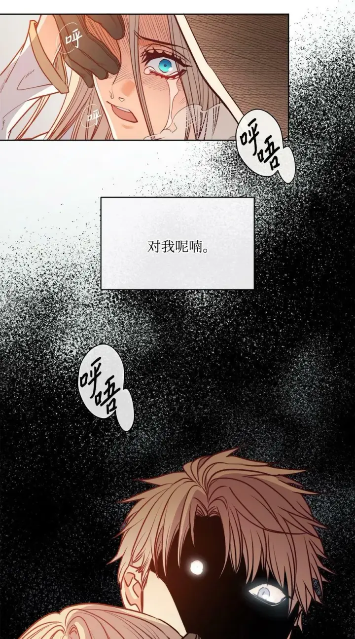 漫画《魔鬼》43 约翰“复活”第39张图