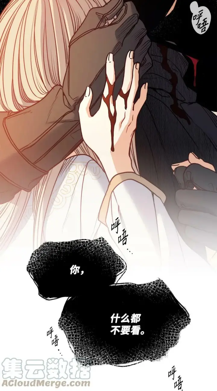 漫画《魔鬼》43 约翰“复活”第40张图