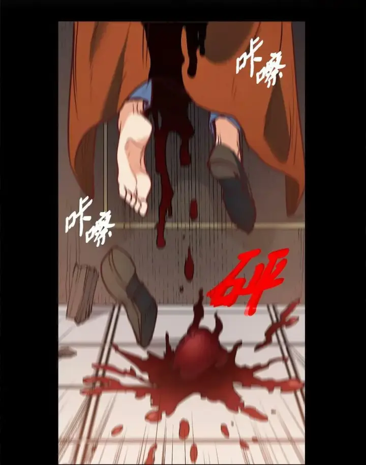 漫画《魔鬼》43 约翰“复活”第47张图