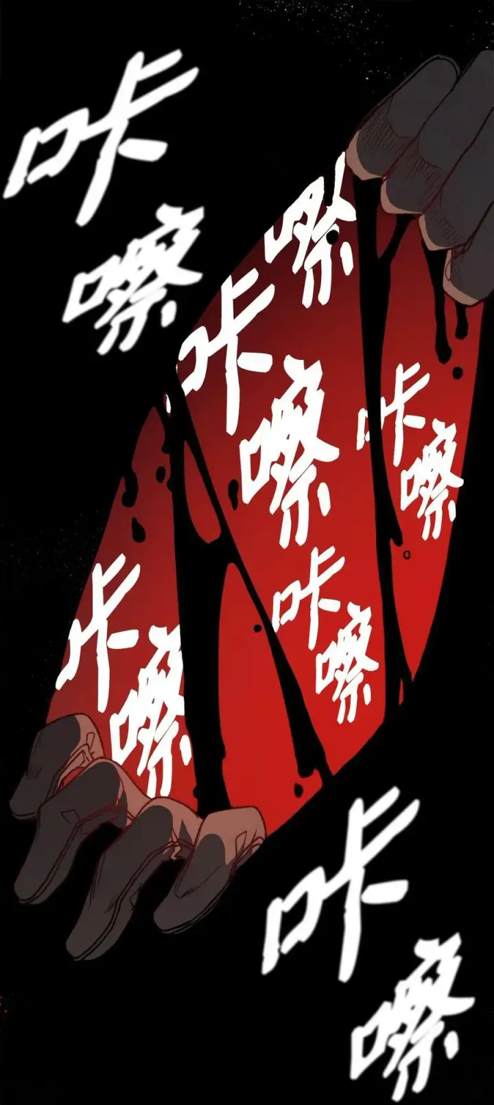 漫画《魔鬼》43 约翰“复活”第48张图
