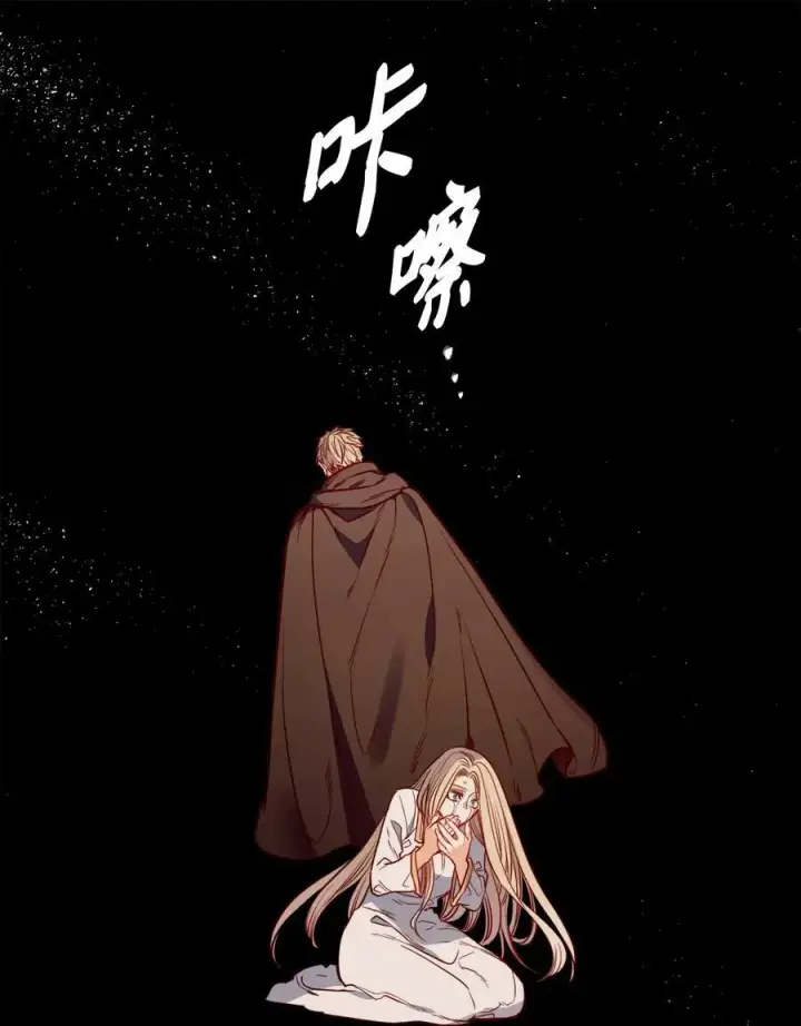 漫画《魔鬼》43 约翰“复活”第50张图