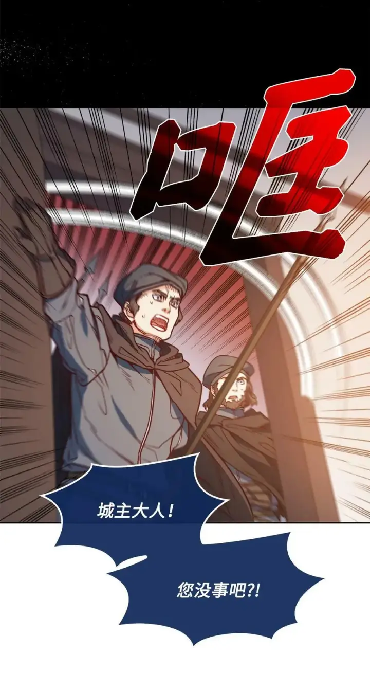 漫画《魔鬼》43 约翰“复活”第54张图