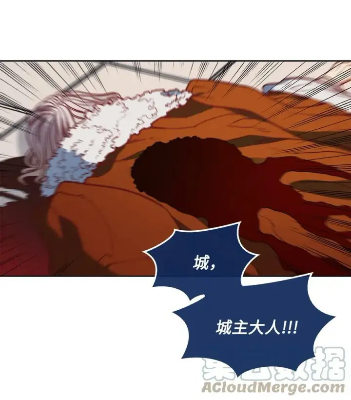 漫画《魔鬼》43 约翰“复活”第55张图