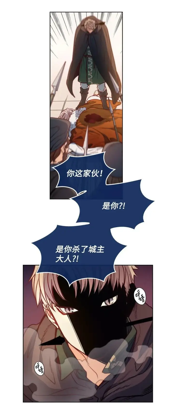 漫画《魔鬼》43 约翰“复活”第56张图