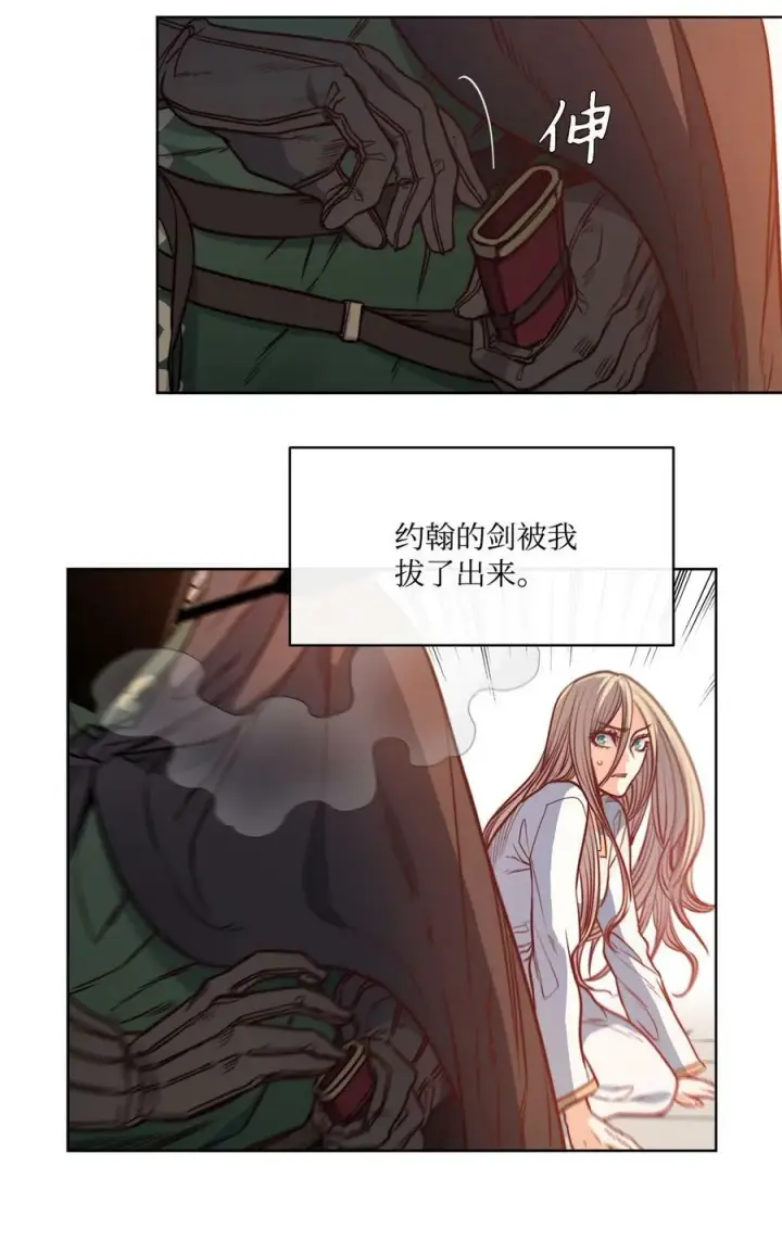 漫画《魔鬼》43 约翰“复活”第57张图
