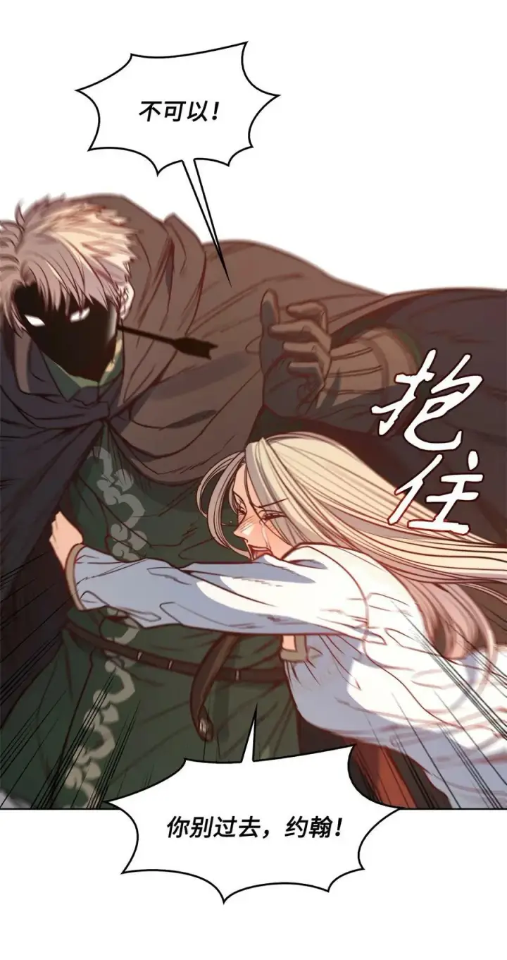 漫画《魔鬼》43 约翰“复活”第59张图