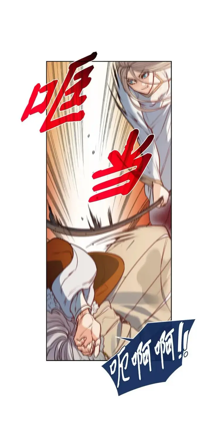 漫画《魔鬼》43 约翰“复活”第6张图