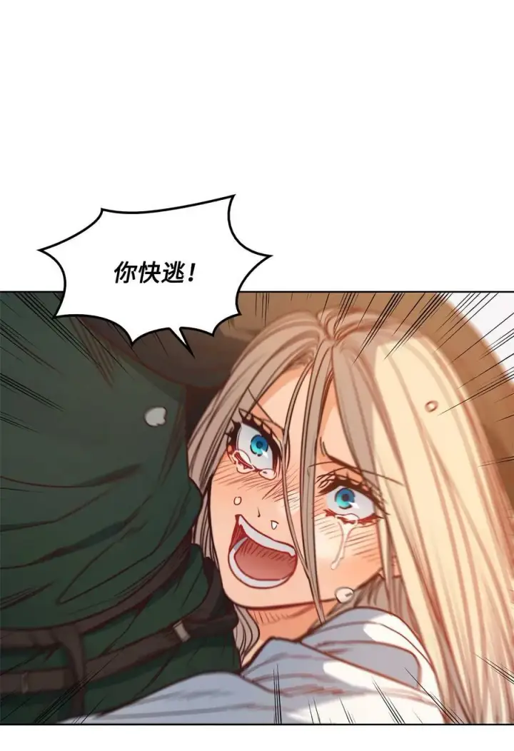 漫画《魔鬼》43 约翰“复活”第60张图