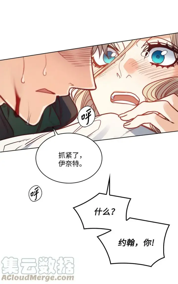 漫画《魔鬼》43 约翰“复活”第64张图