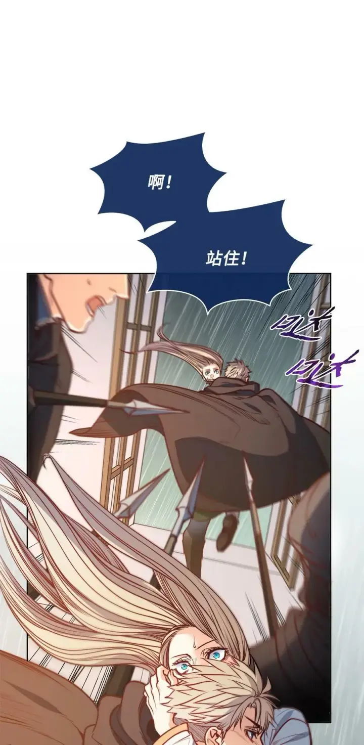 漫画《魔鬼》43 约翰“复活”第66张图