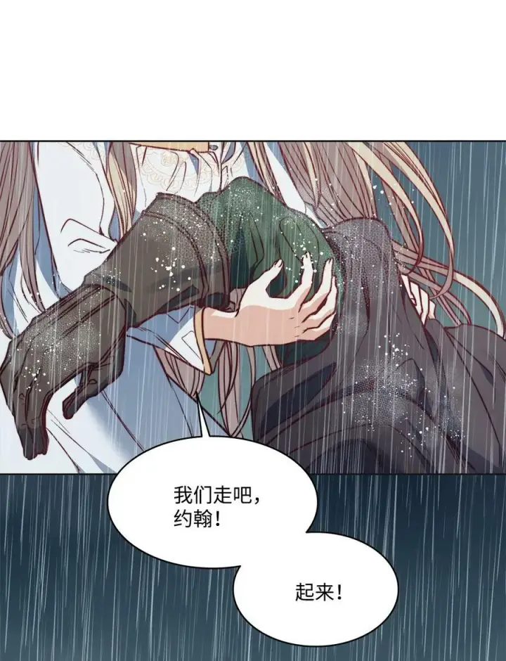 漫画《魔鬼》43 约翰“复活”第78张图