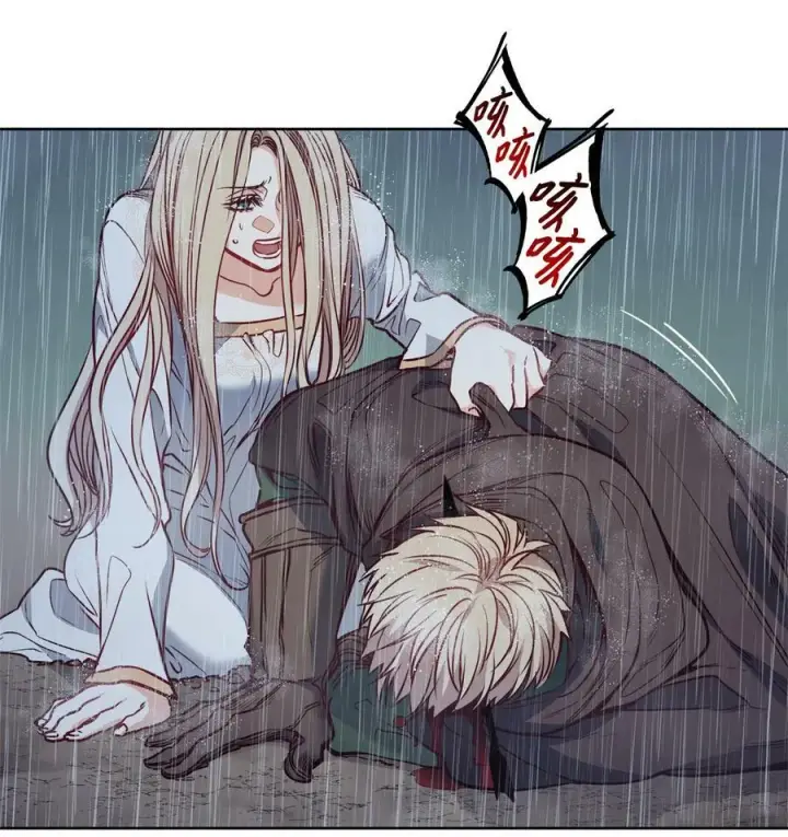 漫画《魔鬼》44 雨中激情第14张图