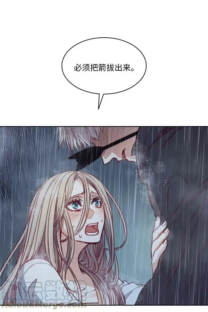 漫画《魔鬼》44 雨中激情第25张图