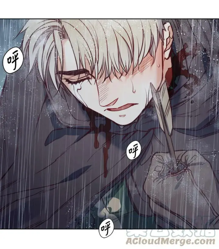 漫画《魔鬼》44 雨中激情第40张图