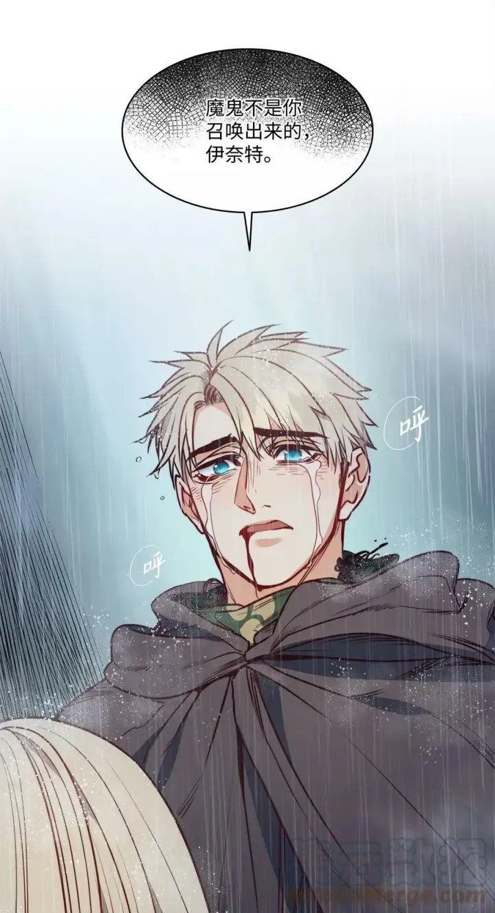 漫画《魔鬼》44 雨中激情第43张图