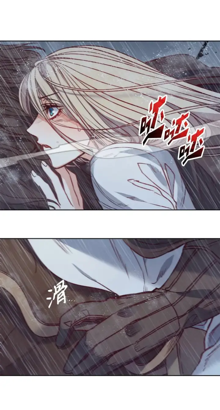 漫画《魔鬼》44 雨中激情第5张图