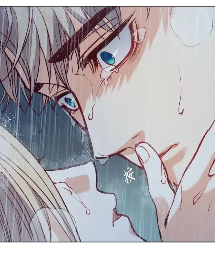 漫画《魔鬼》44 雨中激情第63张图