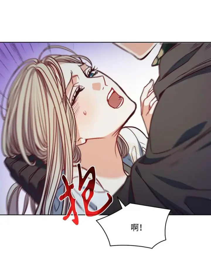 漫画《魔鬼》44 雨中激情第65张图