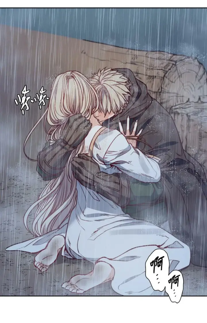 漫画《魔鬼》44 雨中激情第66张图