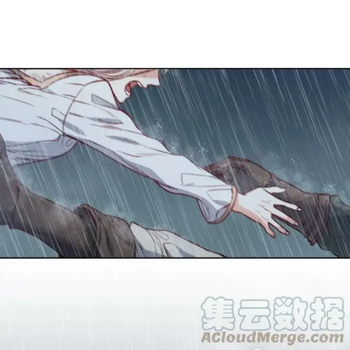 漫画《魔鬼》44 雨中激情第7张图