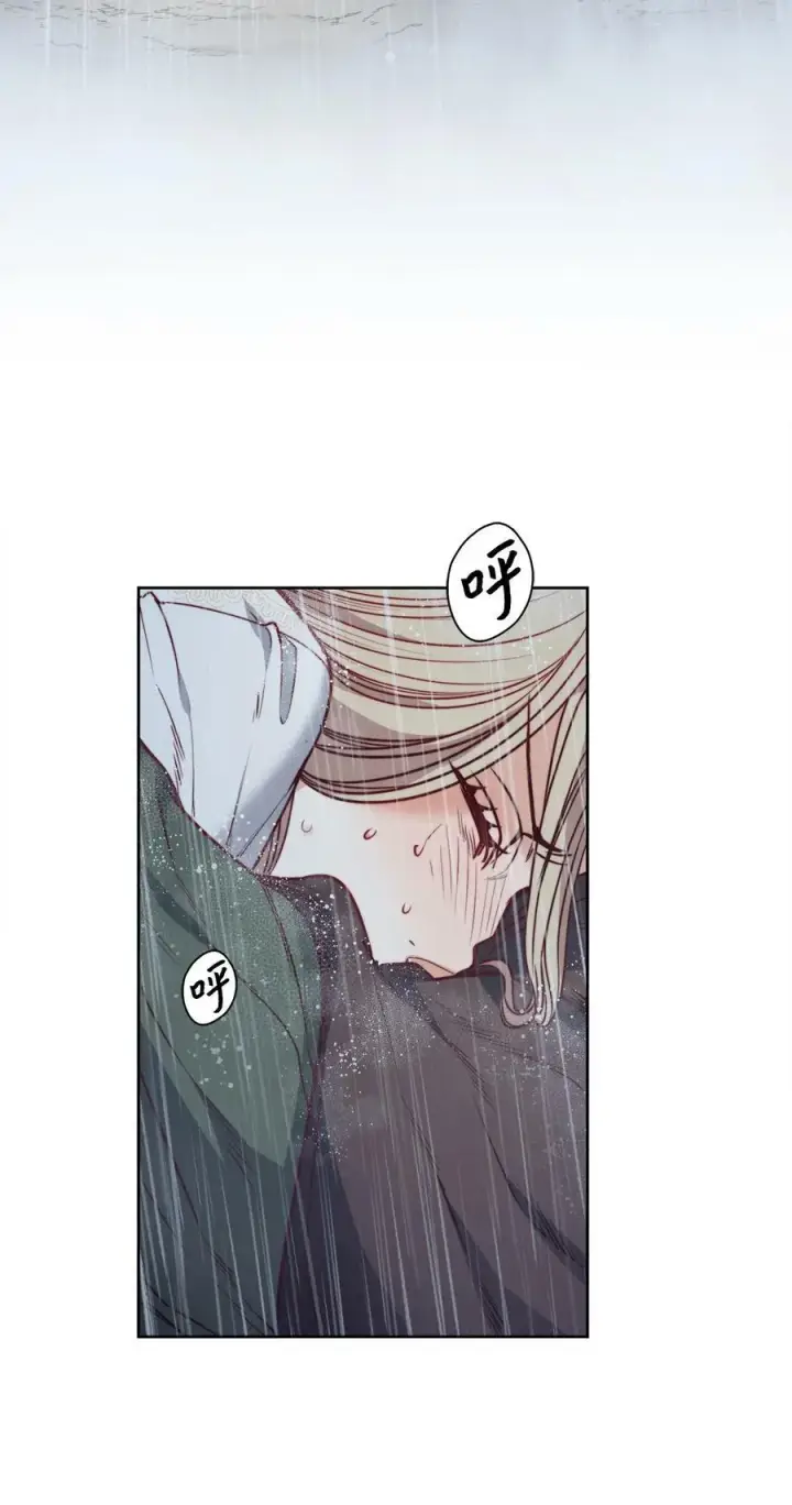 漫画《魔鬼》44 雨中激情第9张图