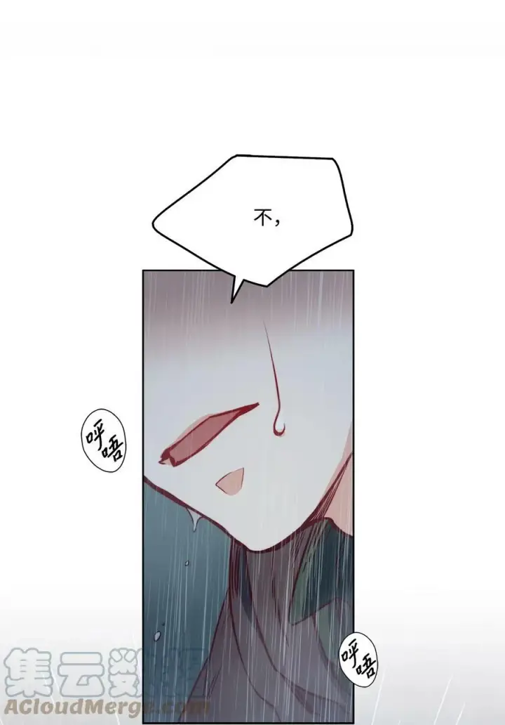 漫画《魔鬼》45 亨利求婚第10张图